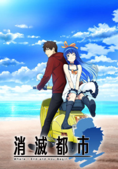 Shoumetsu Toshi animación