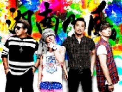 Shounan no Kaze musica de Tiger Mask W