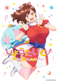 Showtime! Uta no Oneesan datte Shitai animación