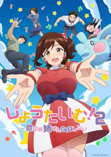 Showtime! Uta no Oneesan datte Shitai 2 animación