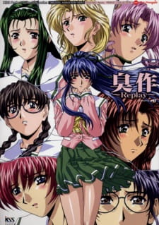 Shusaku Replay animación