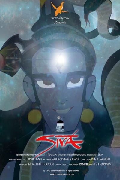 Siva animación
