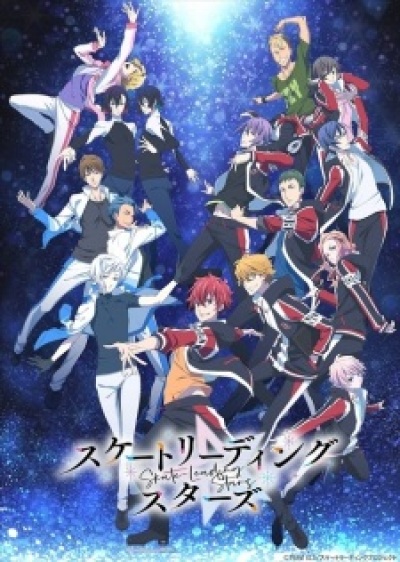 Skate-Leading☆Stars animación
