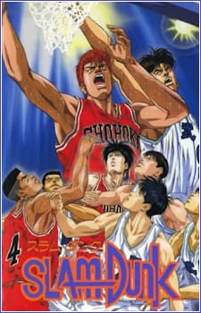 Slam Dunk (Movie) animación