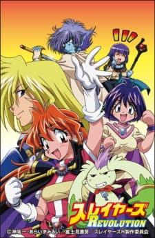 Slayers Revolution animación