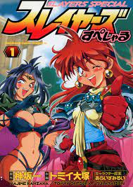 Slayers Special comic