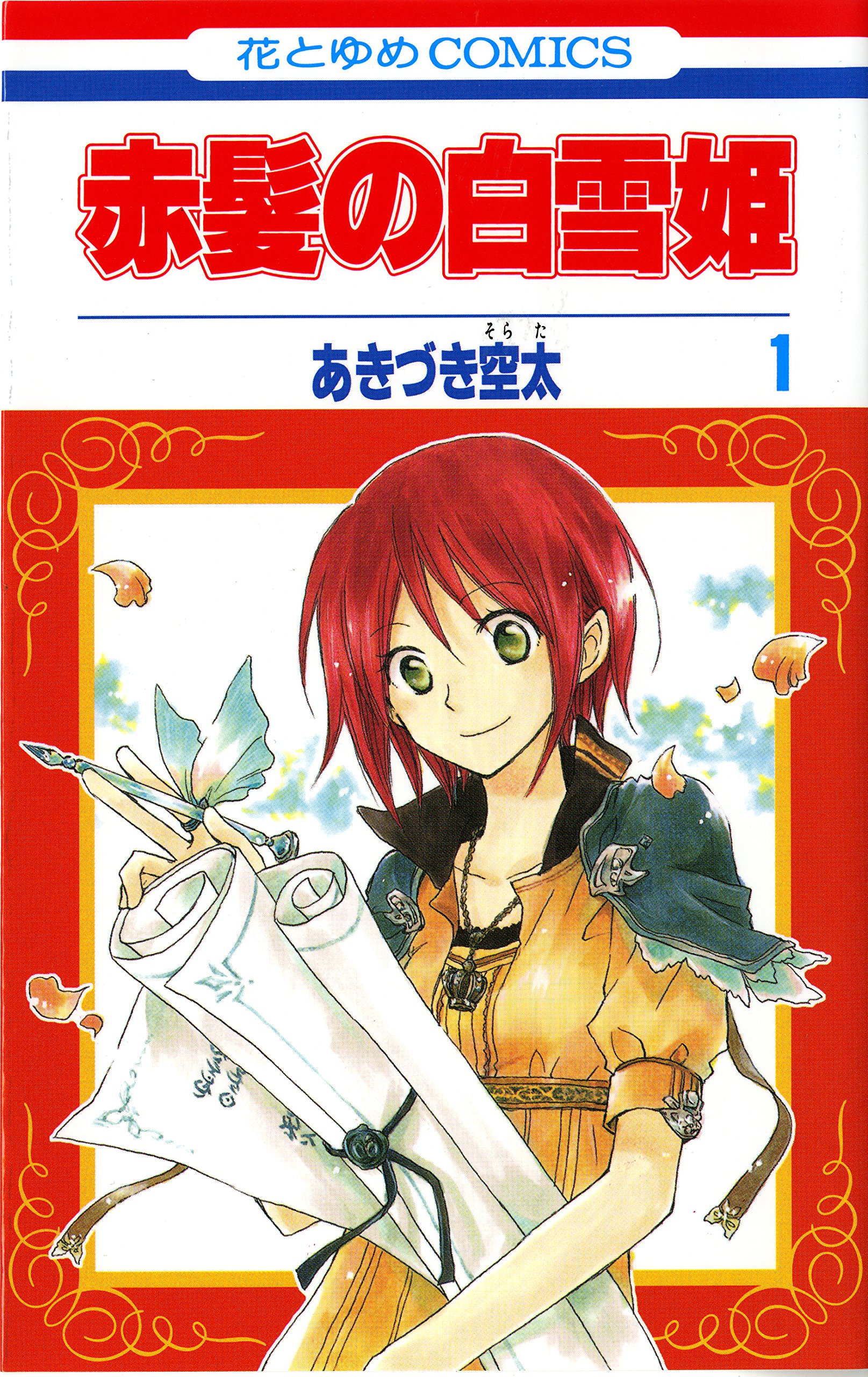 Snow White with the Red Hair comic