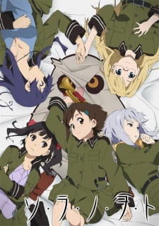 So Ra No Wo To animación