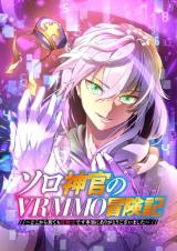 Solo Shinkan no VRMMO Boukenki (GIGATOON Studio) comic