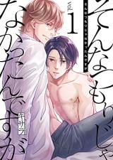 Sonna Tsumori Jana Kattan desu ga comic
