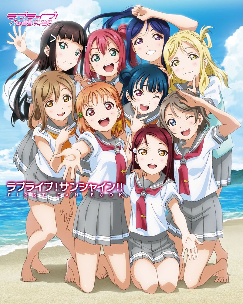 Sono Koi ni wa Wake ga Aru comic