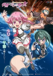 Sora wo Kakeru Shoujo animación