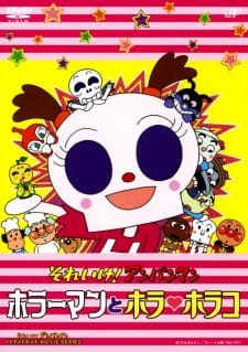 Sore Ike! Anpanman: Horrorman to Hora Horako animación