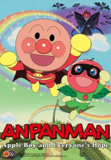 Sore Ike! Anpanman: Ringo Boy to Minna no Negai animación