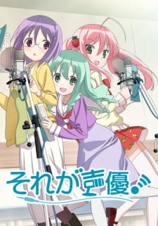 Sore ga Seiyuu! animación