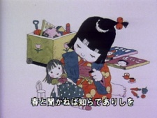 Soushunfu animación