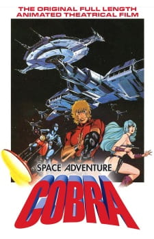 Space Adventure Cobra animación