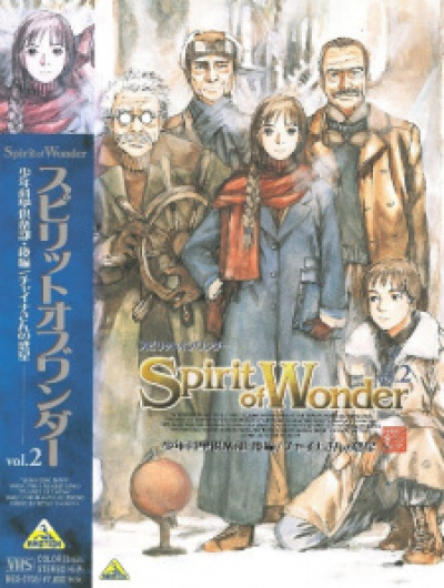 Spirit of Wonder: China-san Tanpenshuu animación