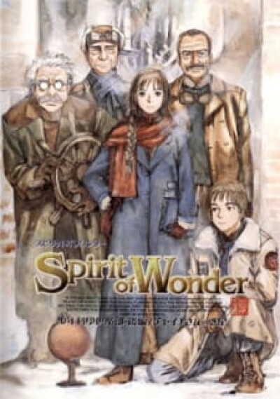 Spirit of Wonder: Shounen Kagaku Club animación
