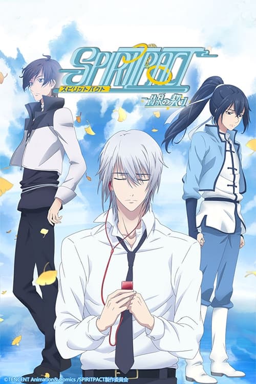 Spiritpact animación
