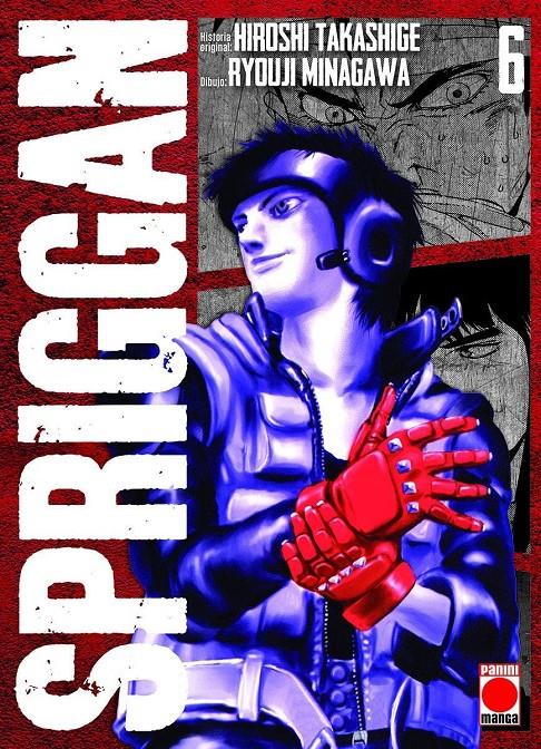 Spriggan comic