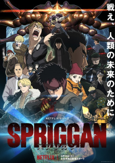 Spriggan (ONA) animación