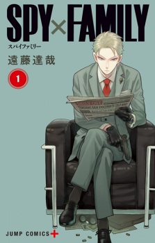 Spy × Family comic