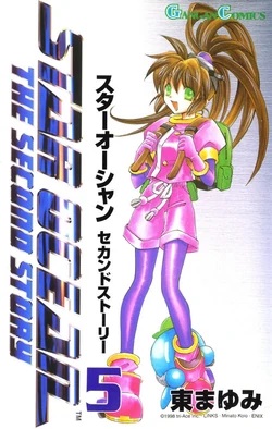 Star Ocean: The Second Story comic