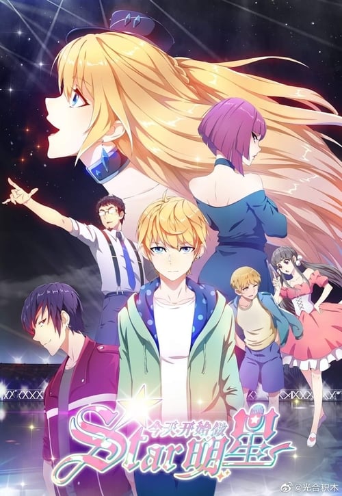 Start to Be a Star Today animación