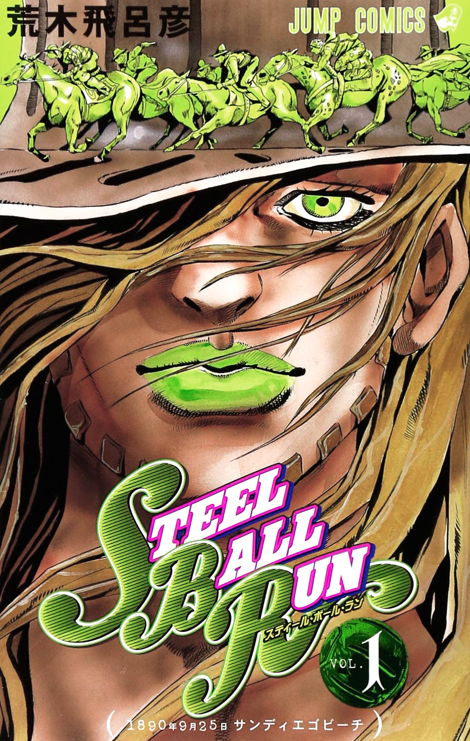 Steel Ball Run comic