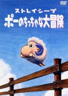 Stray Sheep: Poe no Chicchana Daibouken animación