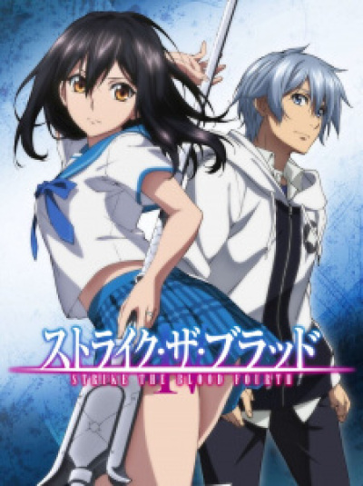 Strike the Blood IV animación