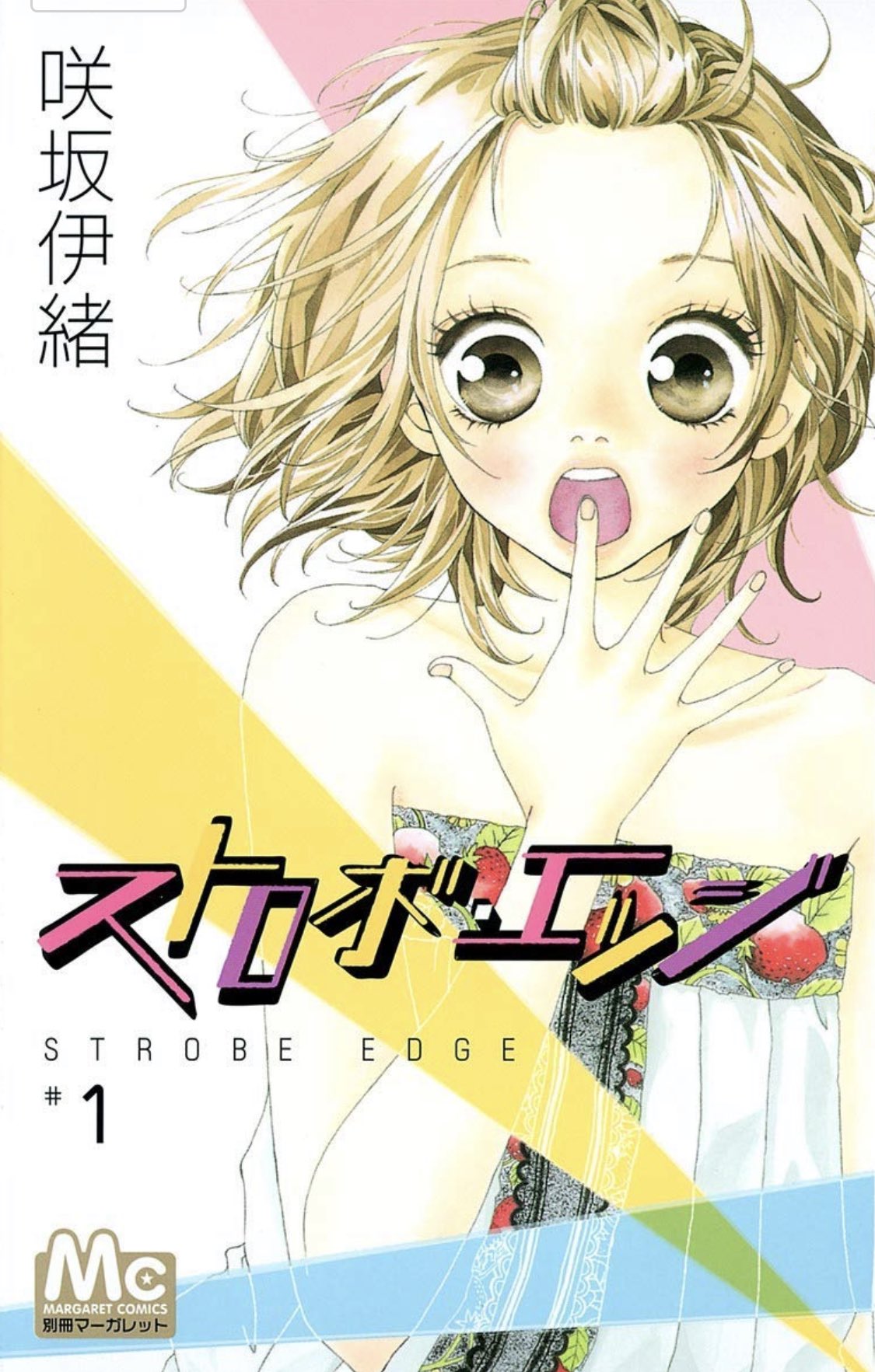 Strobe Edge comic