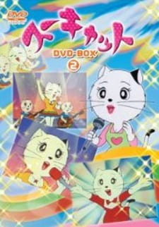 Sue Cat animación