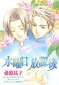 Suiyoubi Houkago comic