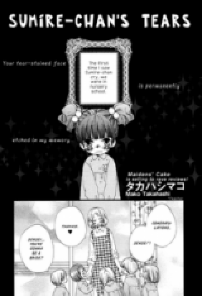Sumire-chan&#039;s Tears comic
