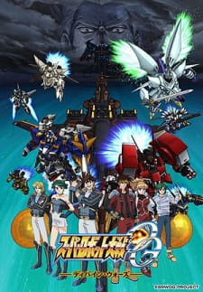 Super Robot Taisen OG: Divine Wars animación
