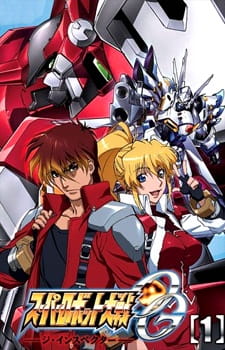Super Robot Taisen OG: The Inspector animación