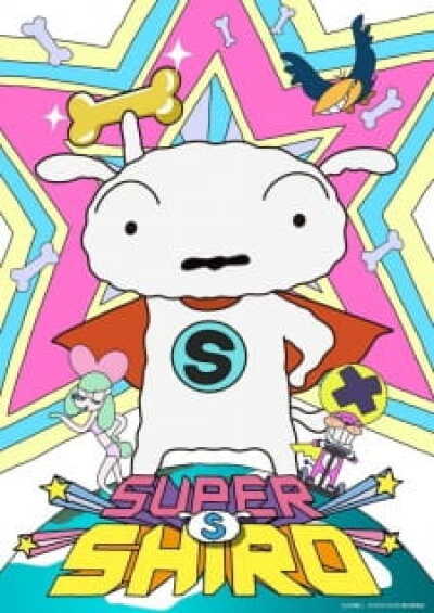 Super Shiro animación