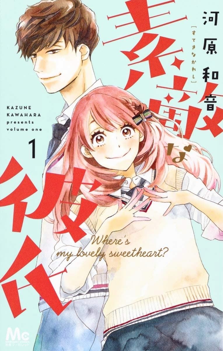 Suteki na Kareshi comic