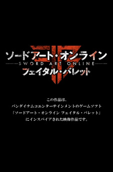 Sword Art Online Fatal Bullet: The Third Episode animación