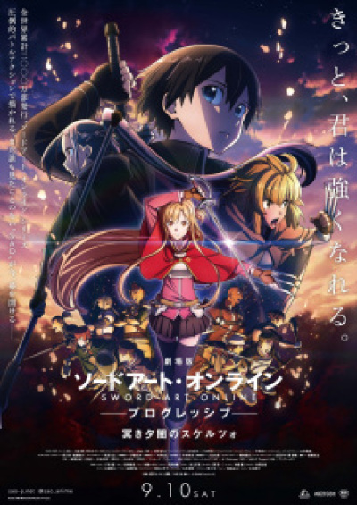 Sword Art Online: Progressive Movie - Kuraki Yuuyami no Scherzo animación