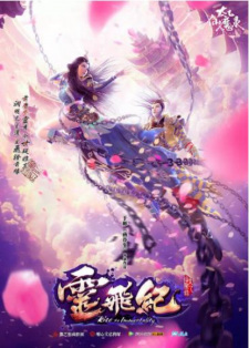 Tai Yi Xian Mo Lu: Ling Fei Ji animación