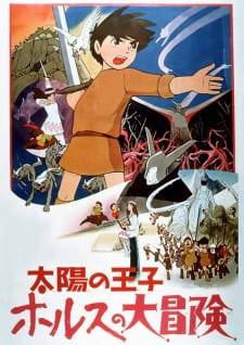 Taiyou no Ouji: Horus no Daibouken animación