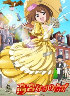 Takamiya Nasuno desu! Teekyuu Spin-off animación
