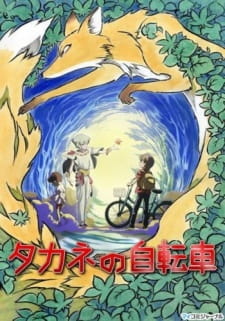 Takane no Jitensha animación