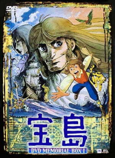 Takarajima Memorial: Yuunagi to Yobareta Otoko animación