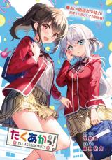 Takuaka! comic