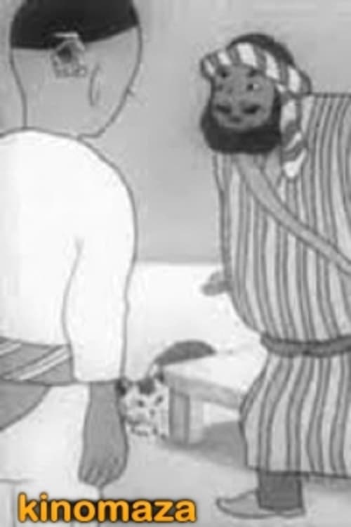 Tale of the Good Umar animación
