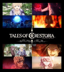 Tales of Crestoria: Toga Waga wo Shoite Kare wa Tatsu animación